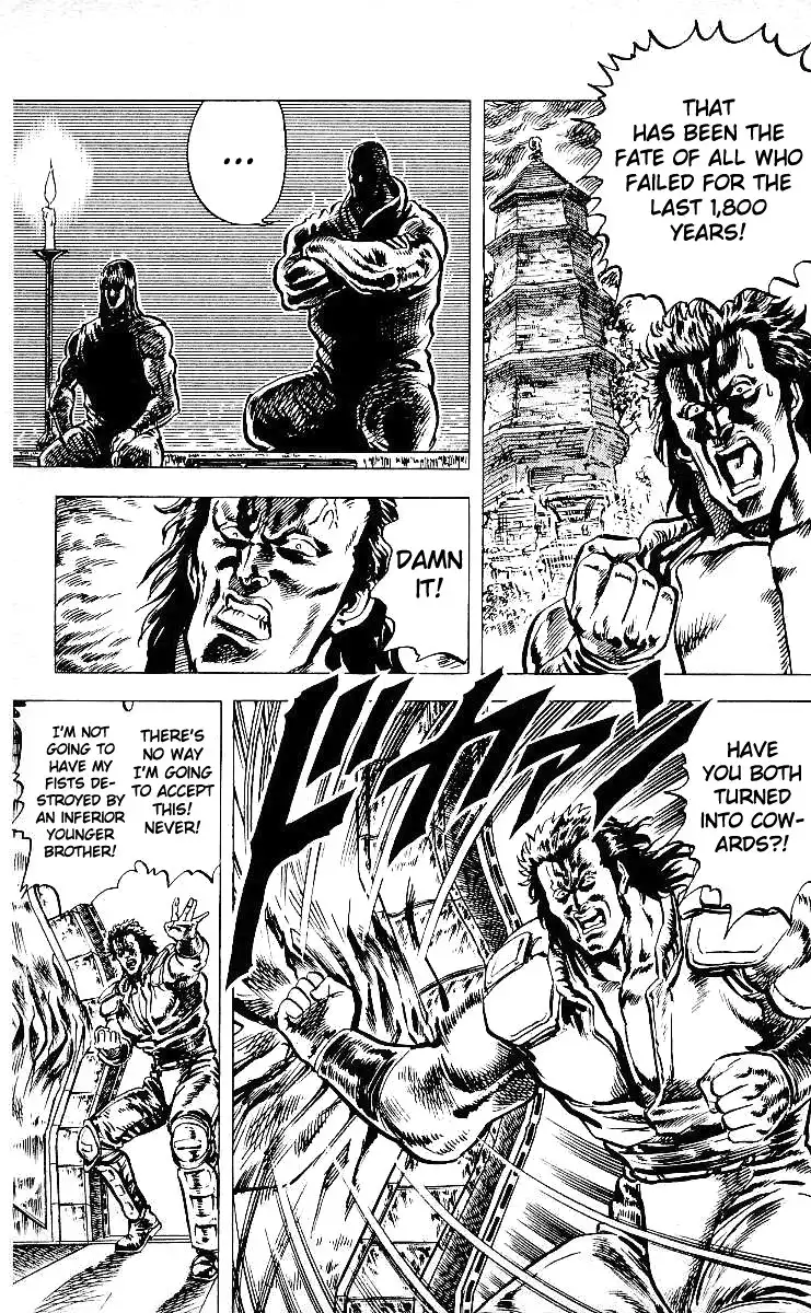 Fist of the North Star Chapter 42 10